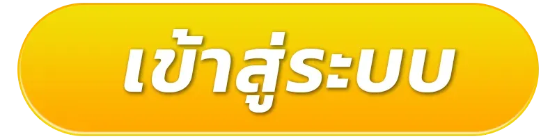 register01-สล็อต ออนไลน์ ฝาก ท รู วอ ล เล็ ต