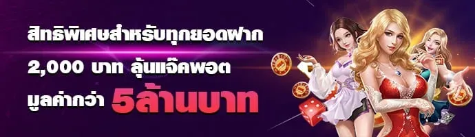 โปรโมชั่น01 By สล็อต ออนไลน์ ฝาก ท รู วอ ล เล็ ต