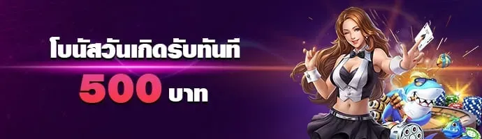 โปรโมชั่น01 By สล็อต ออนไลน์ ฝาก ท รู วอ ล เล็ ต