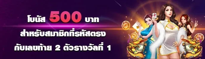 โปรโมชั่น03 By สล็อต ออนไลน์ ฝาก ท รู วอ ล เล็ ต